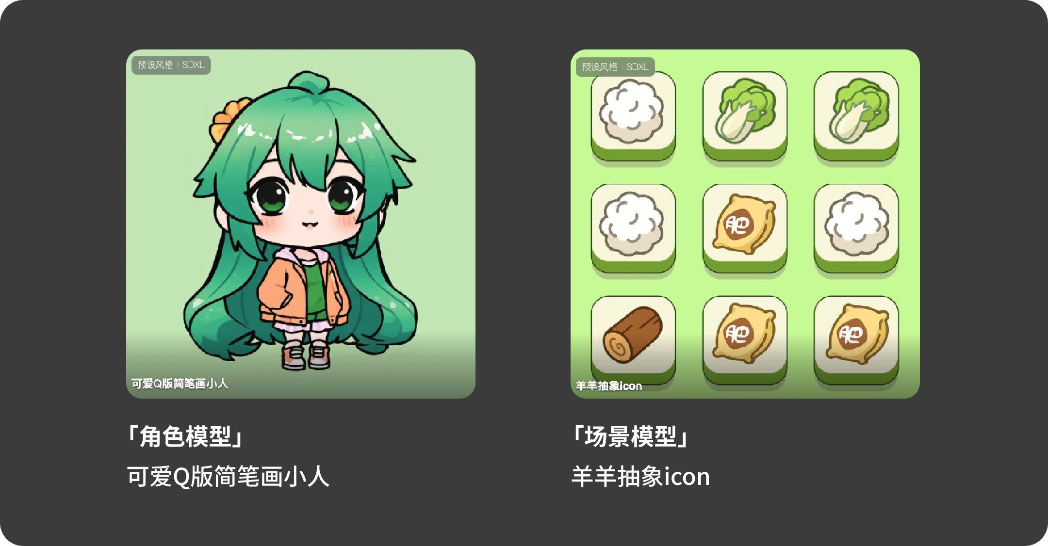 组 8@2x.png