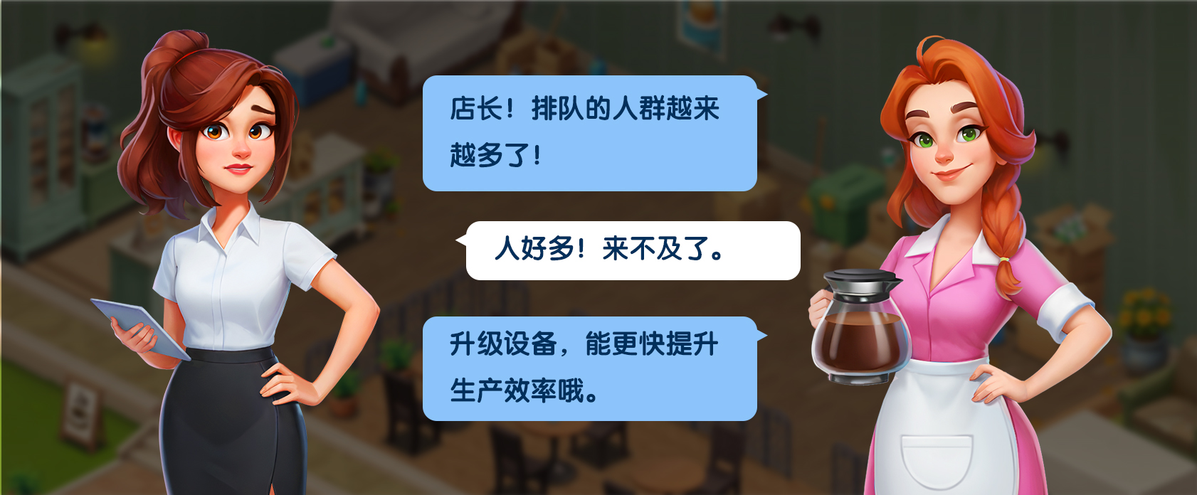 角色 (3).jpg
