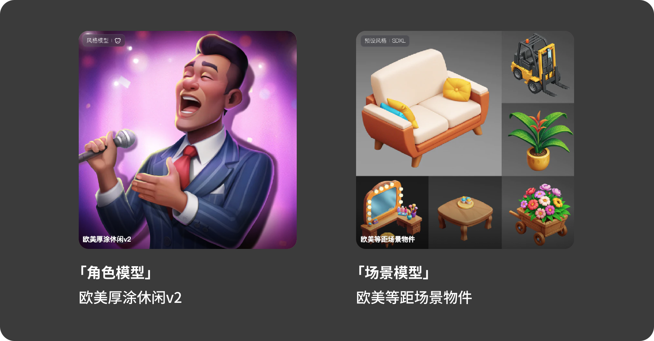 组 8@2x.png