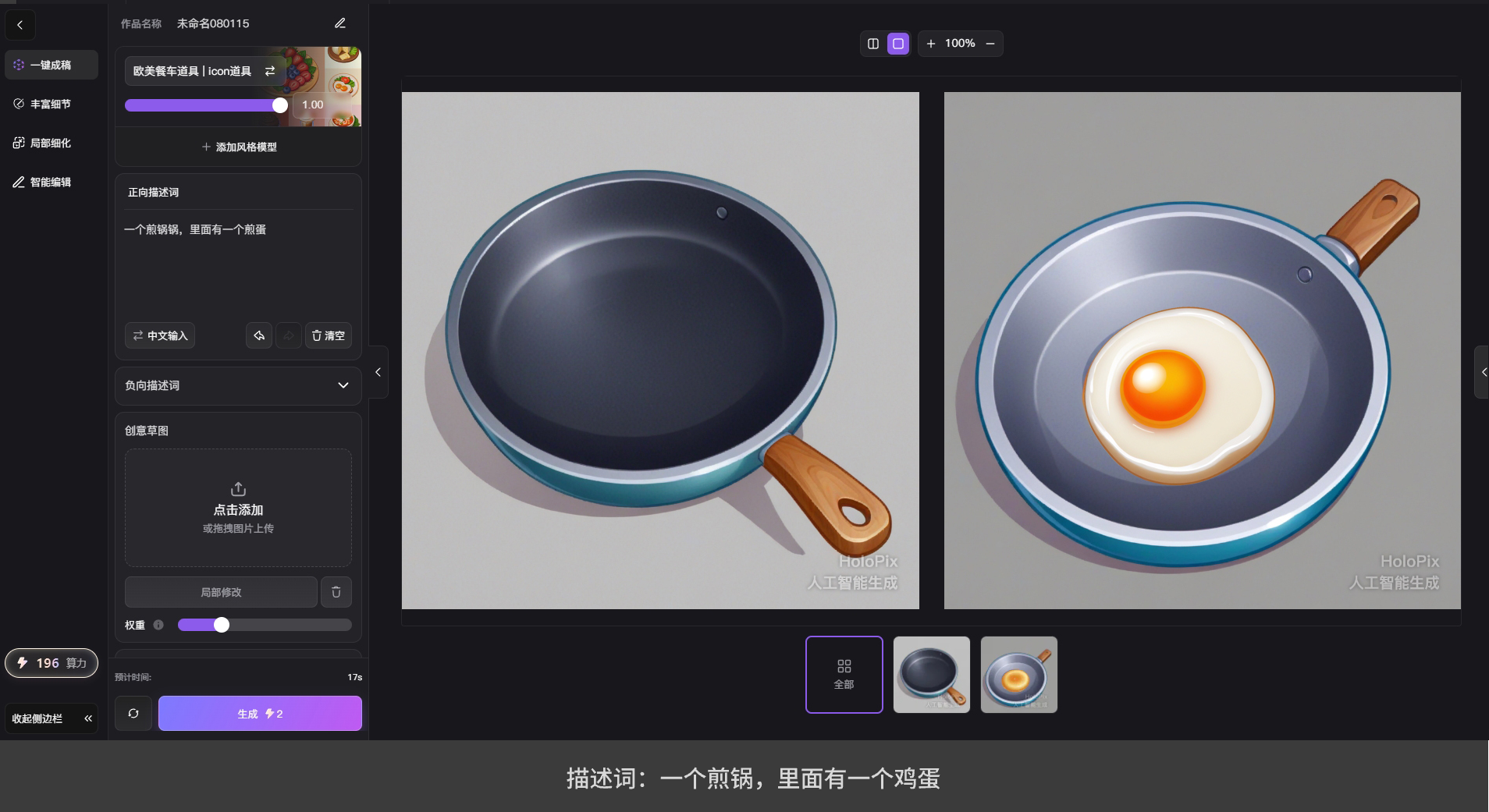 组 10@1x (3).png