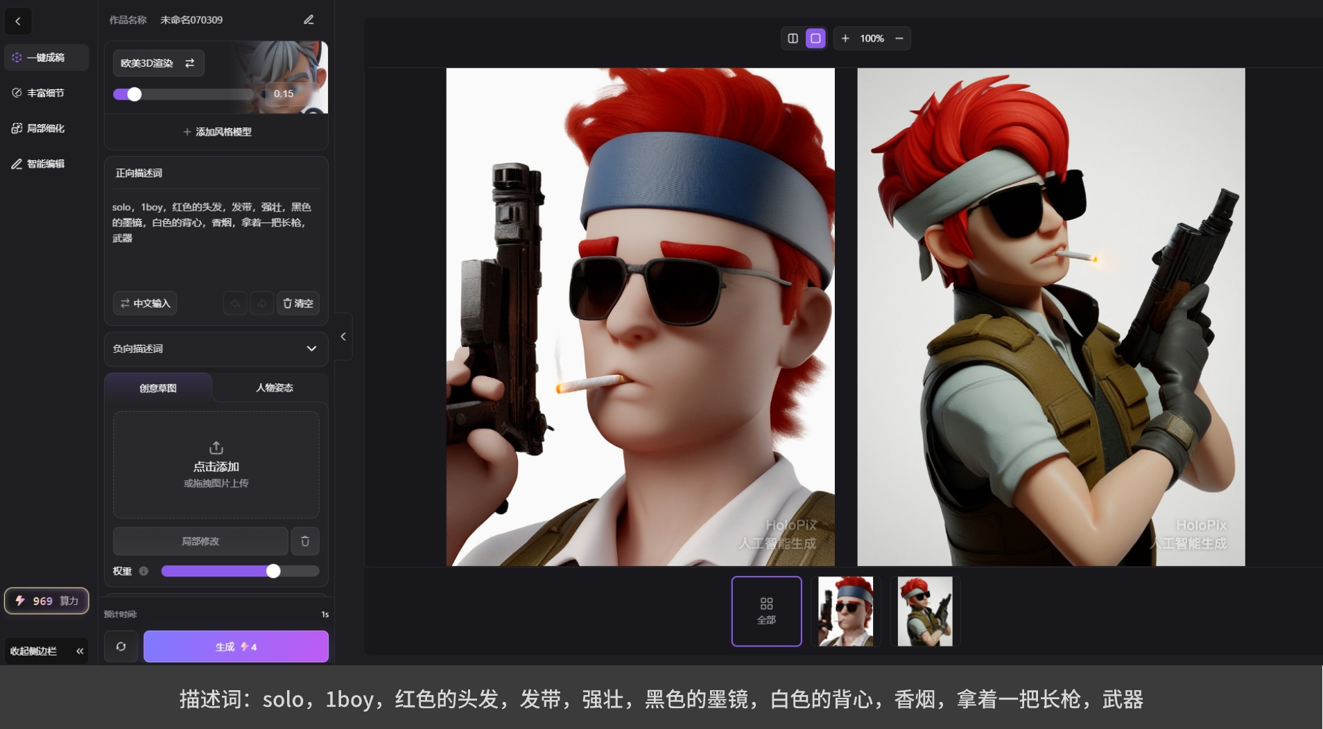 组 10@1x (2).png