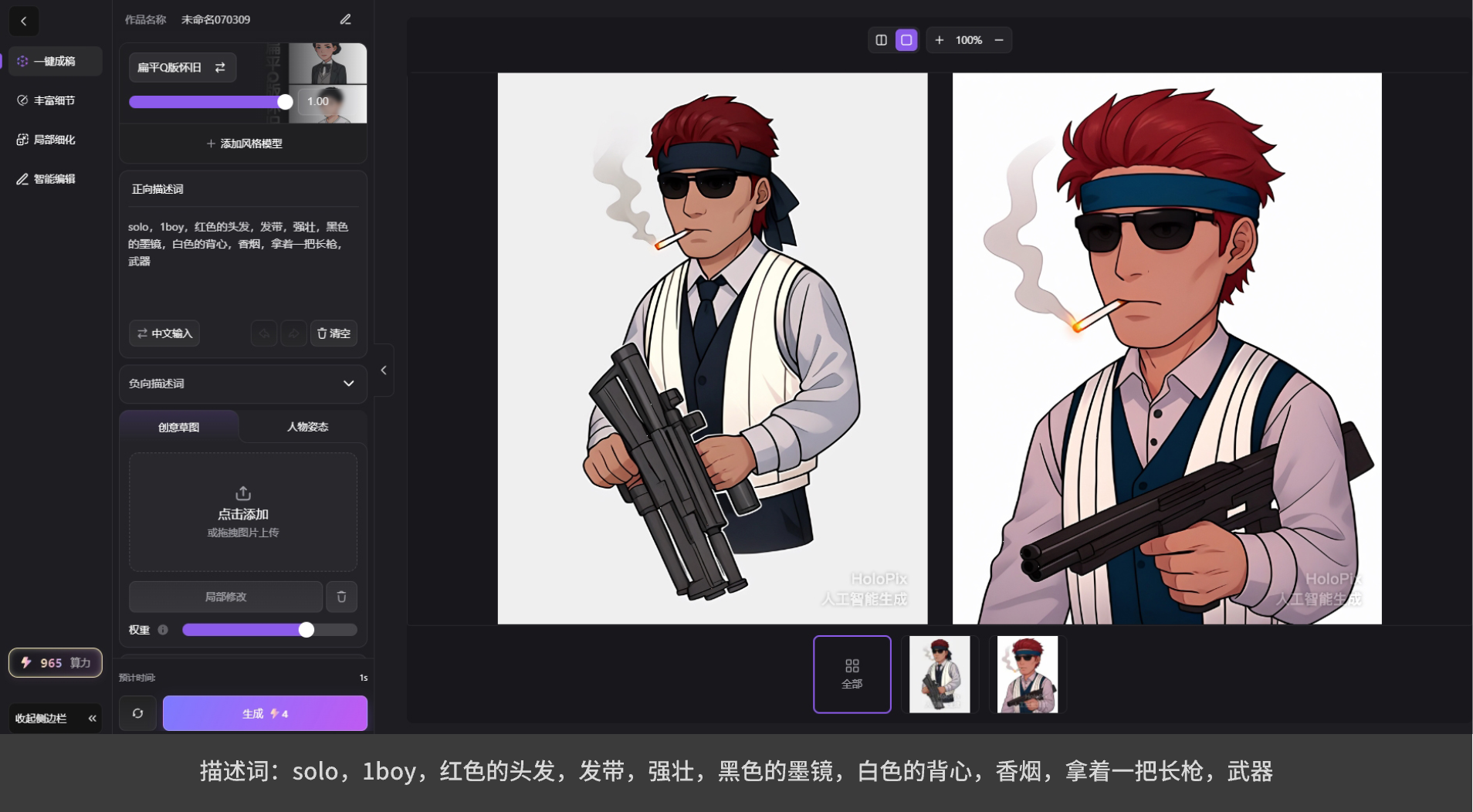 组 10@1x (5).png