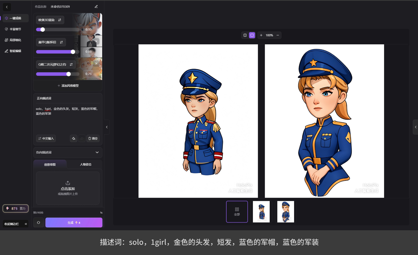 组 10@1x (6).png