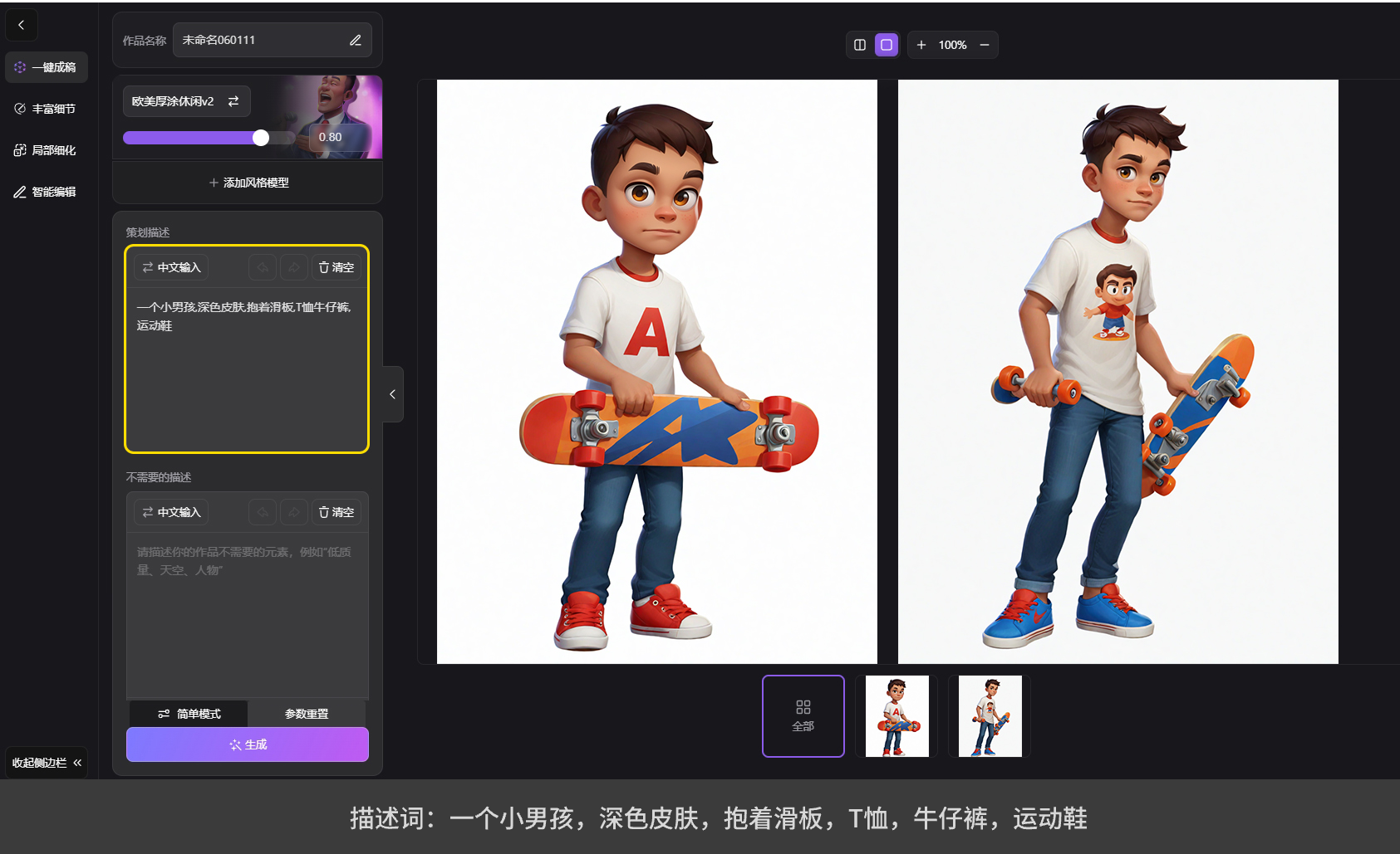 组 10@1x.png