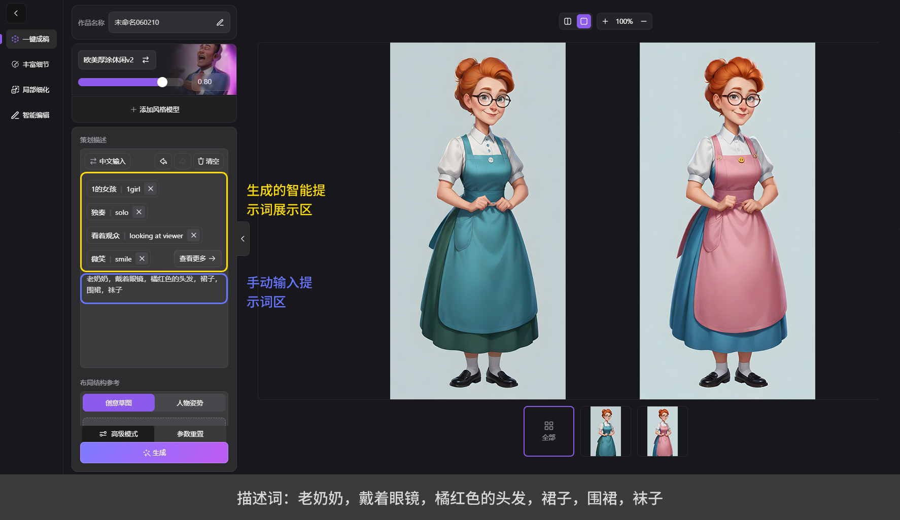 组 14@1x.png