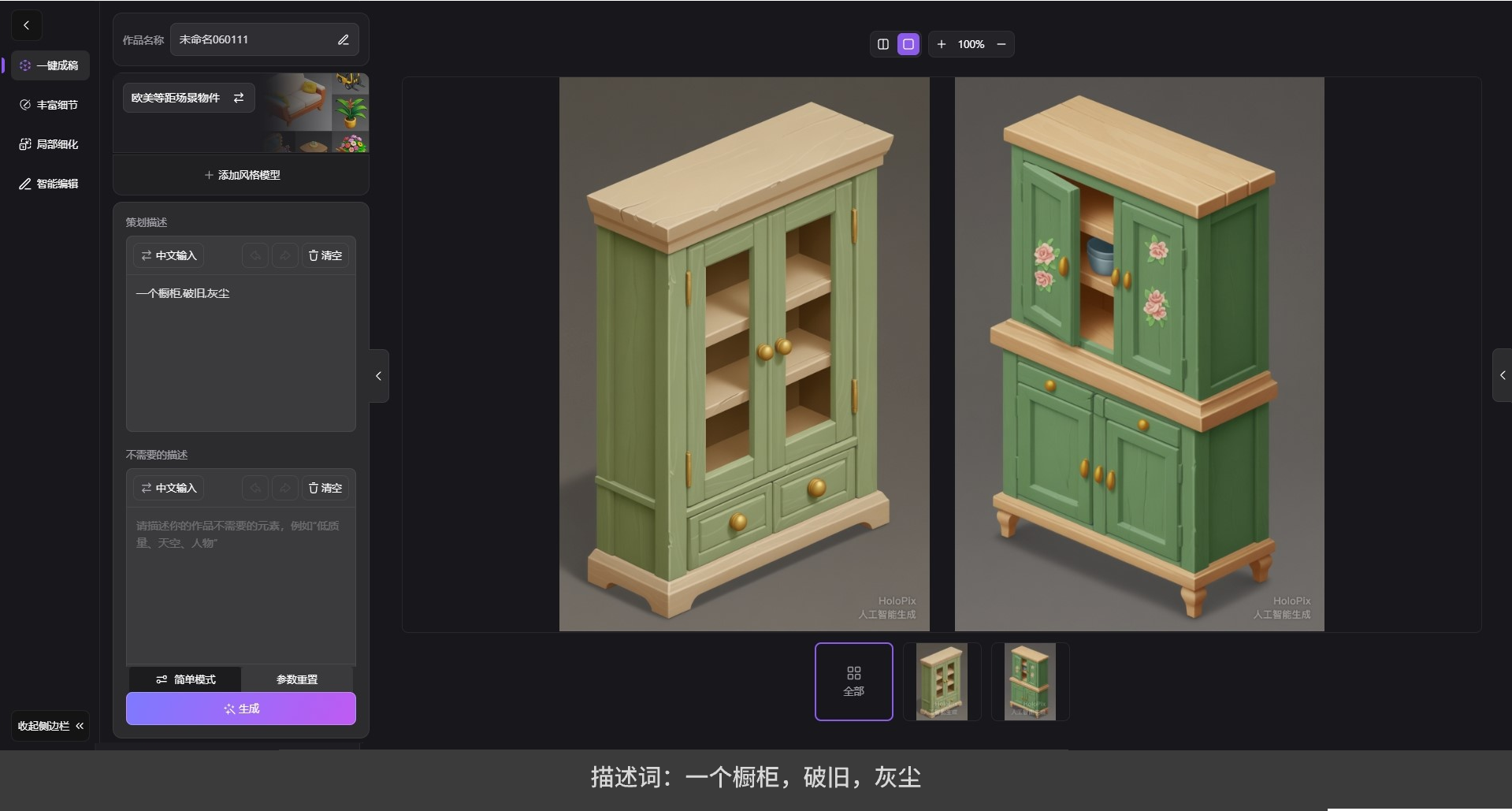 组 10@1x.png