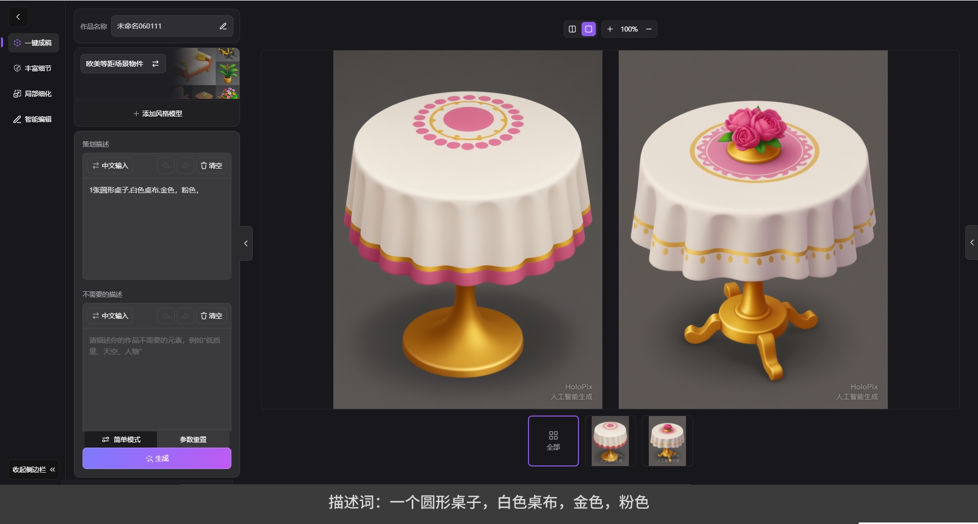 组 10@1x (1).png