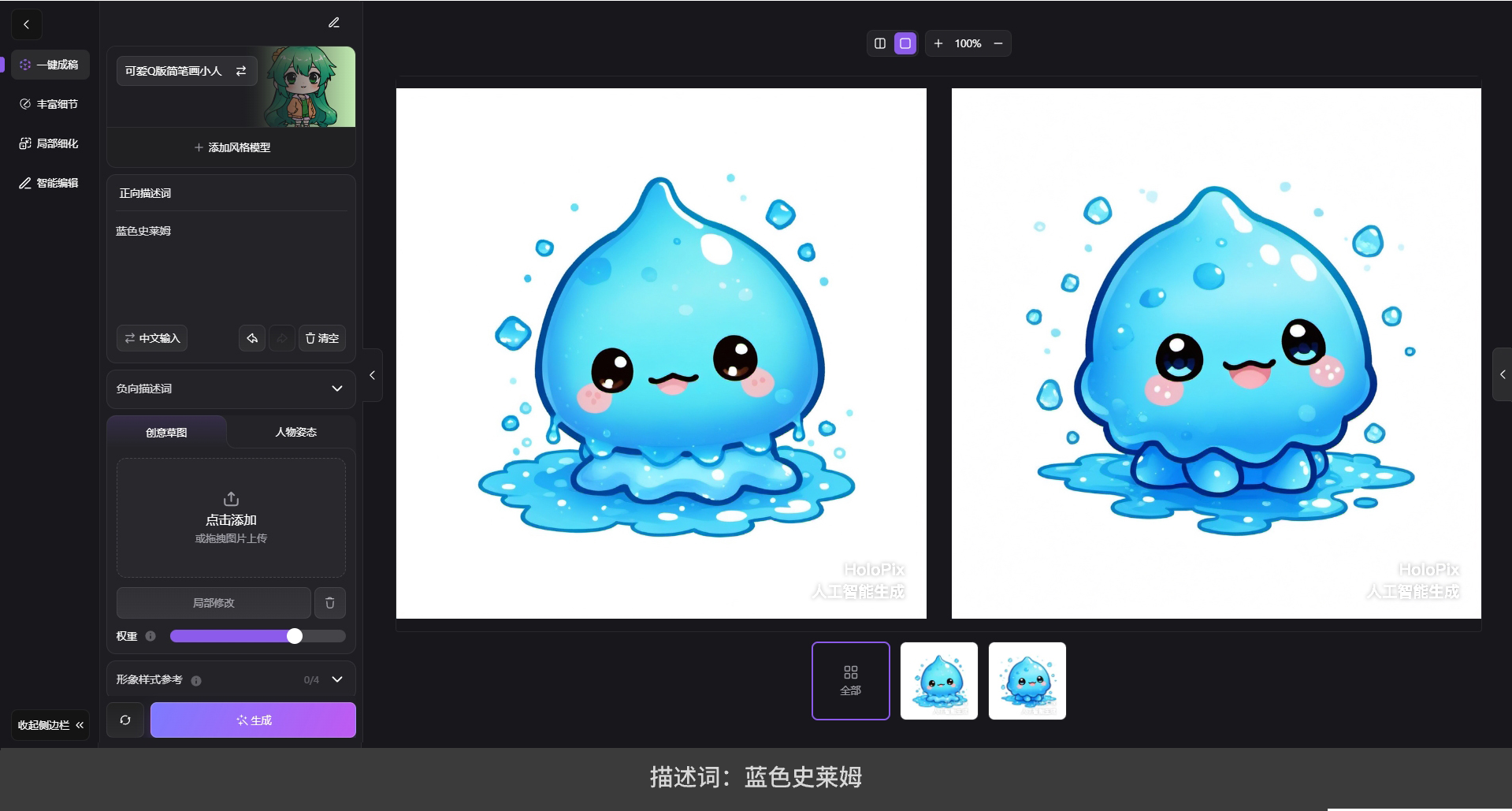 组 10@1x.png