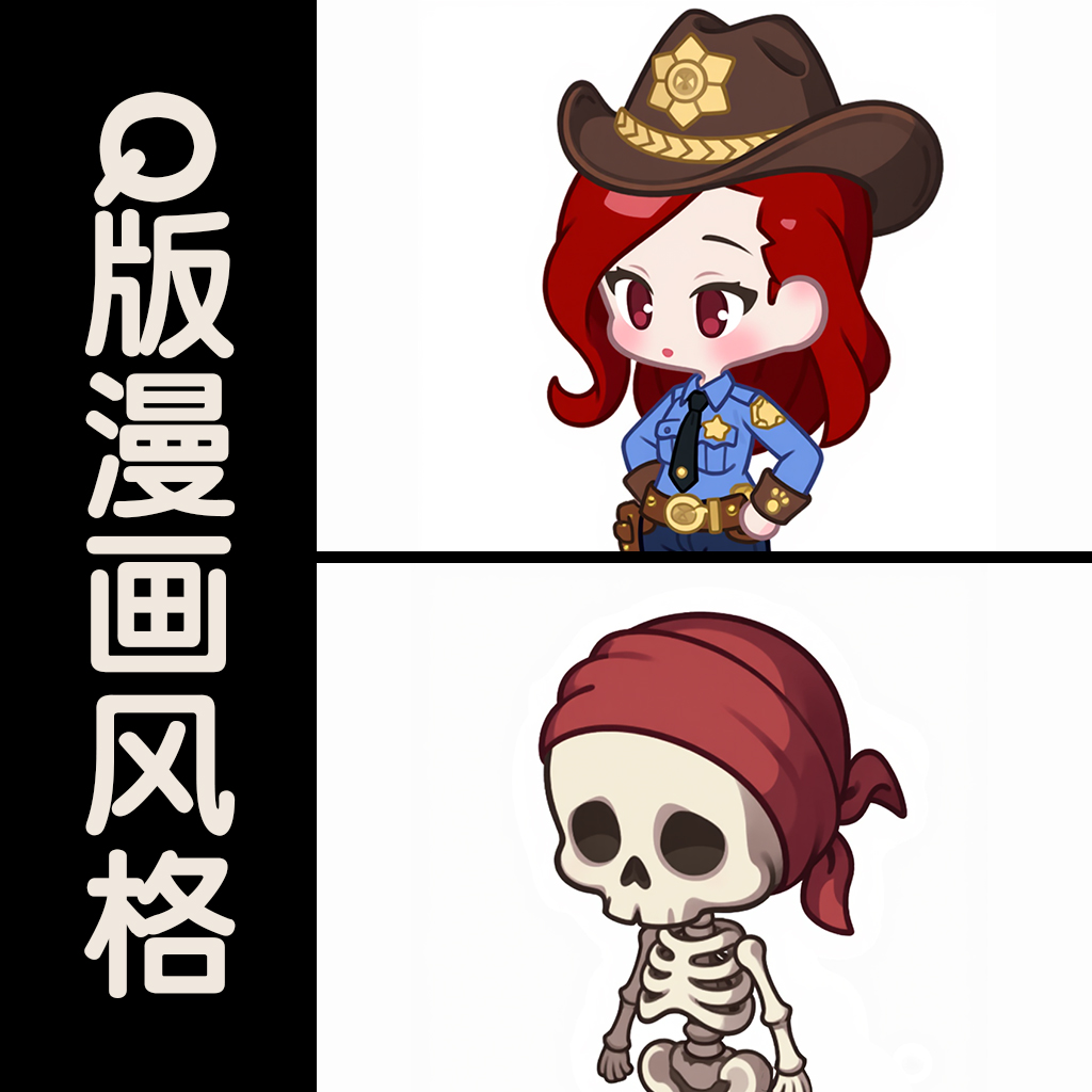 模型预览
