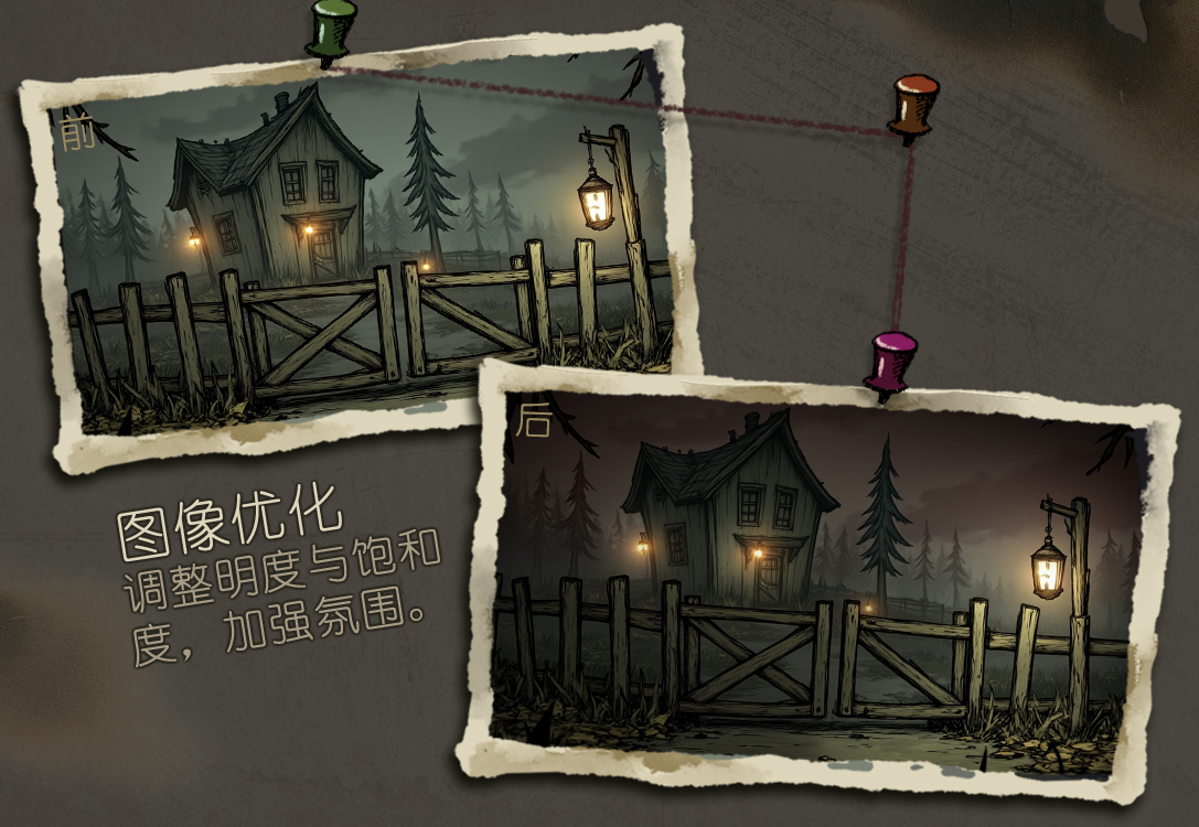 优化02.jpg