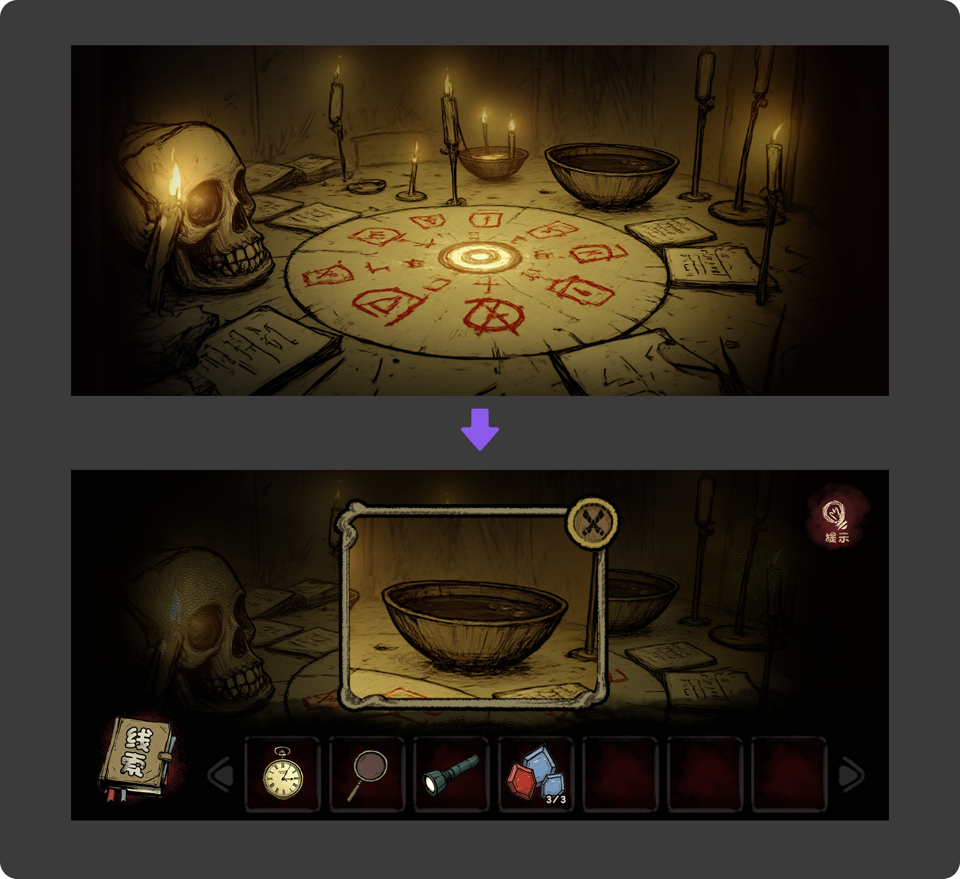 组 57@1x (1).png