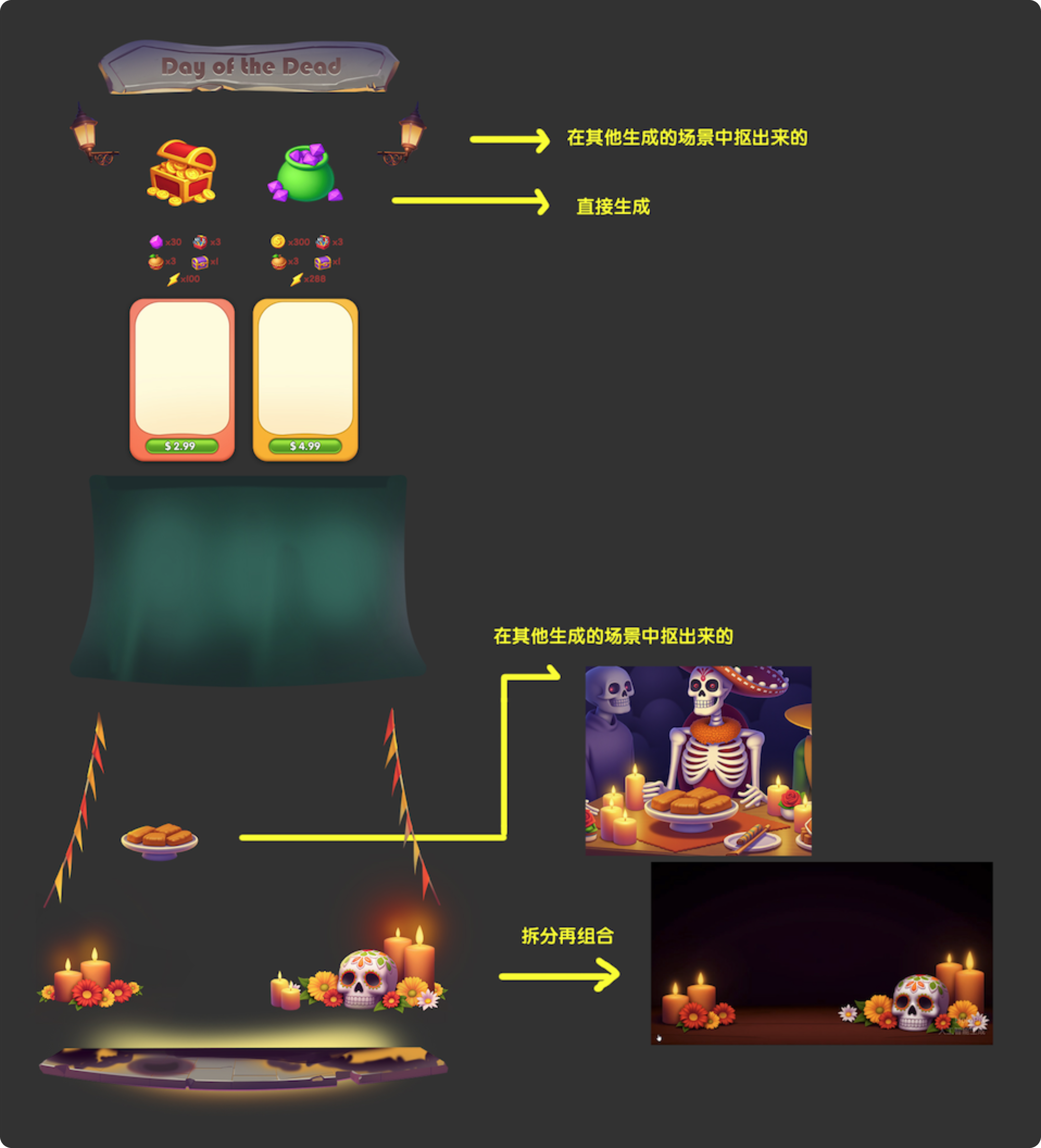 蒙版组 35@1x (1).png