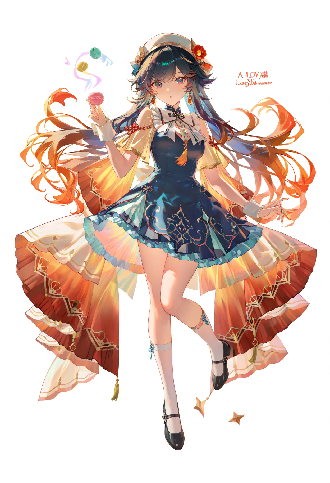 中华娘