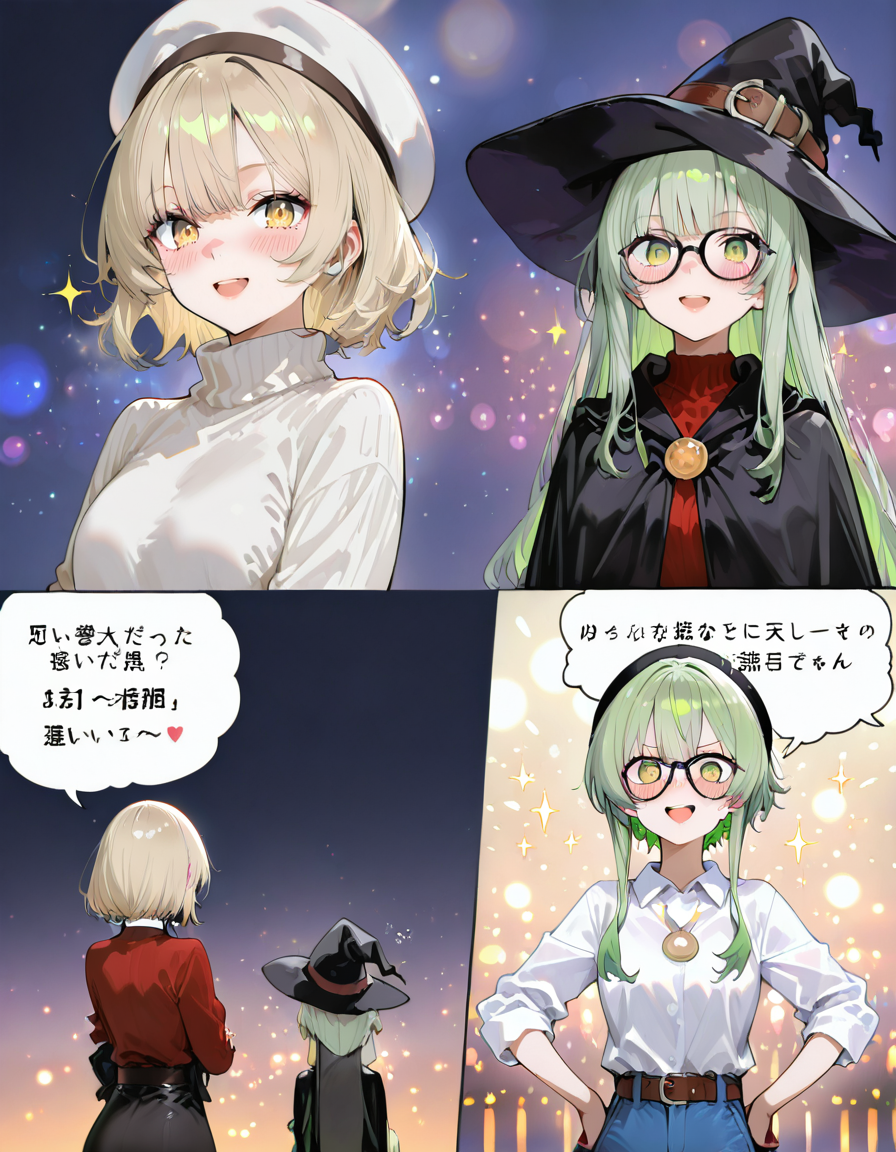 外星人与巫女对话