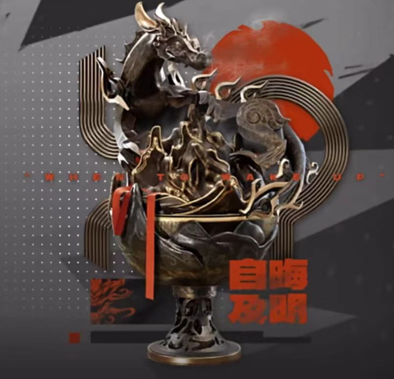 参考图
