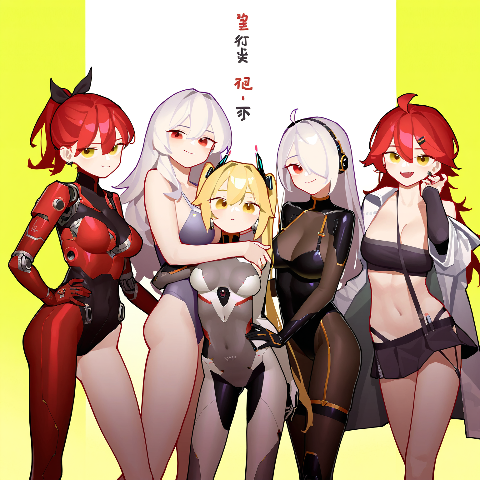 机器娘